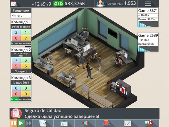Скачать игру Game Studio Tycoon 3