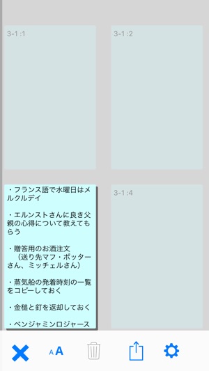 Notepad Junji On The App Store