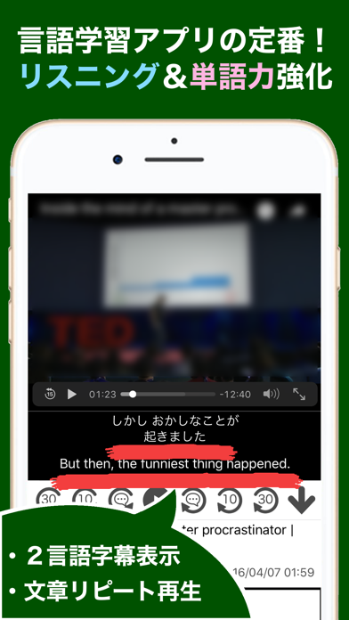 Subtitler 複数字幕表示 動画再生アプリ Iphoneアプリ Applion