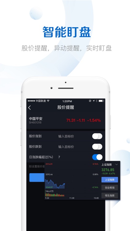 雪球股票-炒股交流,就用雪球 screenshot-3