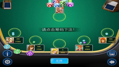 Poker - Black jack 21 screenshot 3