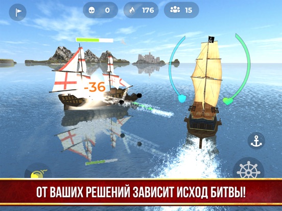 Скачать Пиратский Корабль 3D