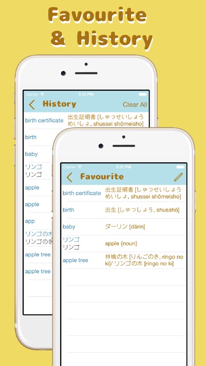 Japanese-English Dictionary + screenshot-3