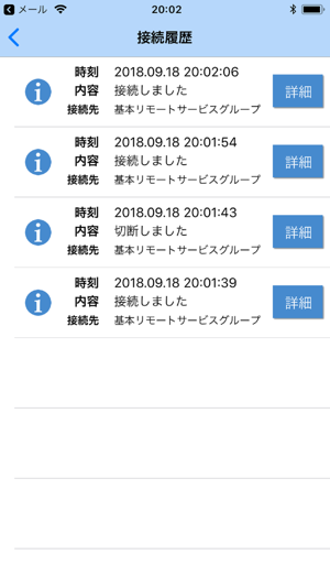 V-Client(圖5)-速報App