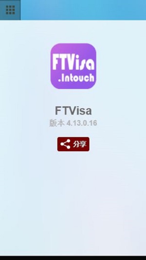 FTVisa(圖2)-速報App