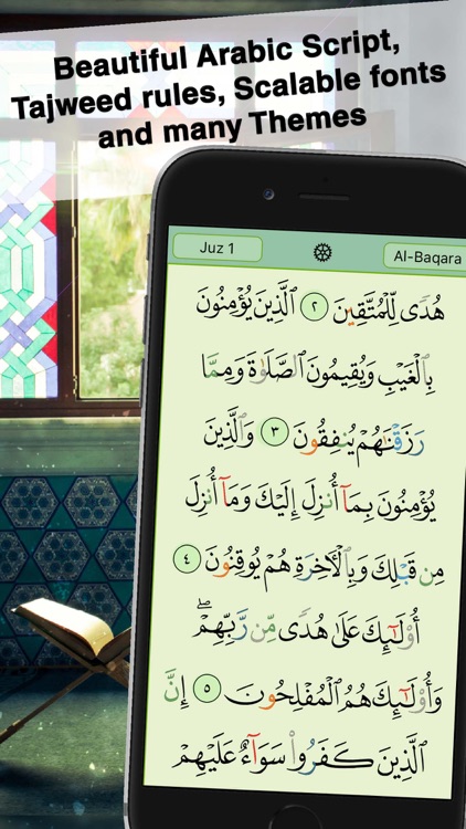Quran Majeed — القرآن المجيد screenshot-0