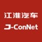 江淮车联网 APP是江淮汽车推出的车联网系统J-ConNet手机端应用。您可以通过手机随时掌握车辆状态、了解最新服务资讯、对车辆进行远程控制。