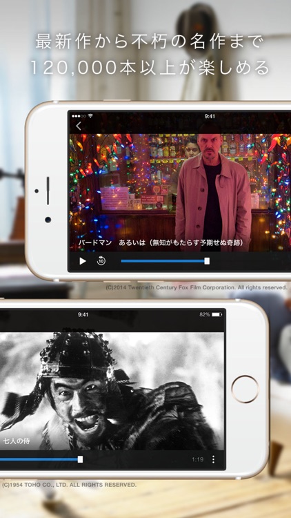 U-NEXT - 映画・ドラマ・アニメ・バラエティなどの動画が見放題