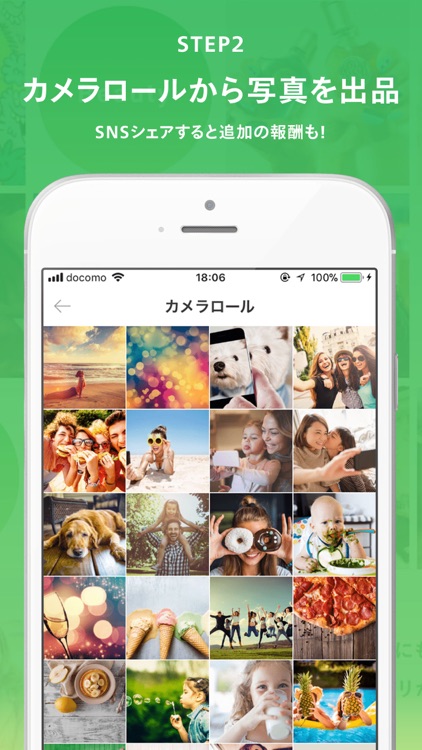 Selpy(セルピー) – あなたの日常には価値がある screenshot-3