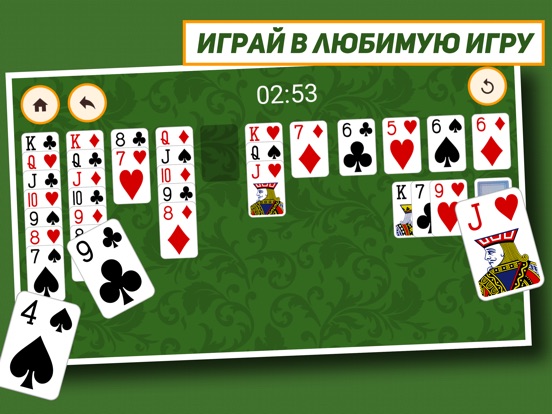 Игра Косынка: Классический пасьянс