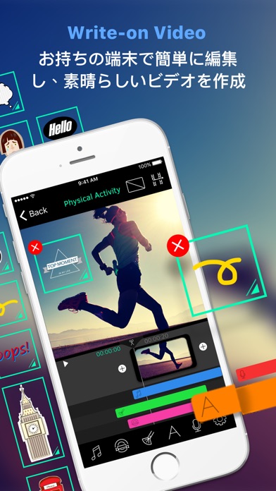 Write-on Video－ビデオ編集と... screenshot1