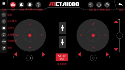 METAKOO-D1 screenshot 3