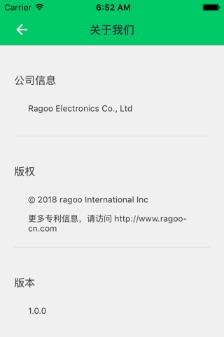 RAGOO健康卫士 screenshot 4