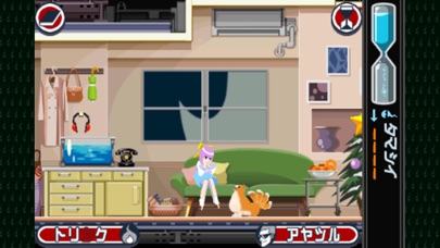 ゴースト トリックのスクリーンショット3 ゴースト トリックのスクリーンショット3