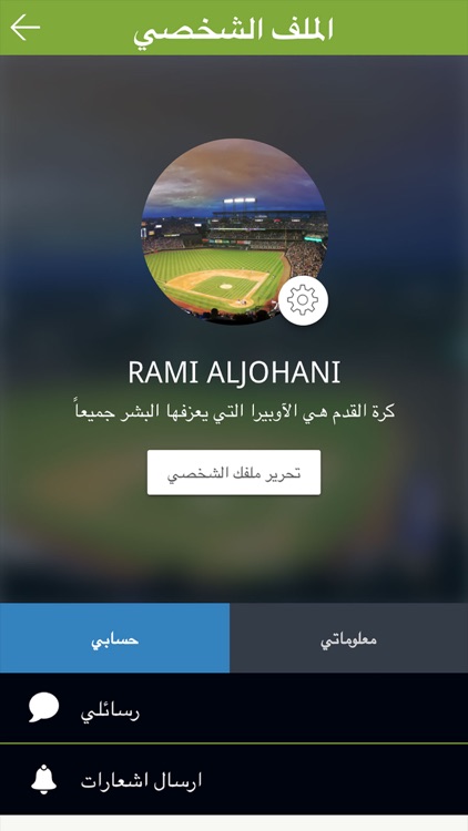 بث مباشر يلا شووت