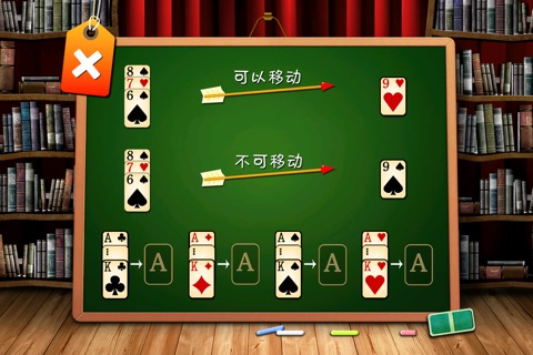 ABC FreeCell screenshot 2