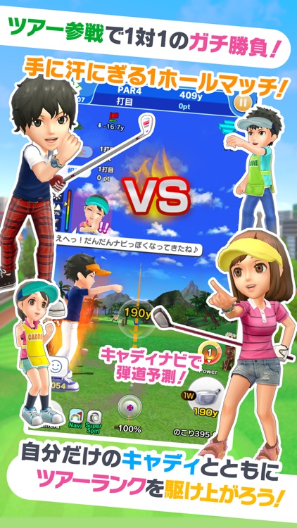 みんゴル