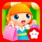 Welcome to Daily Shopping Stories, the most exciting, fun-filled animated shopping center ever