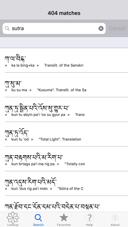 Illuminator Tib Eng Dictionary screenshot-3