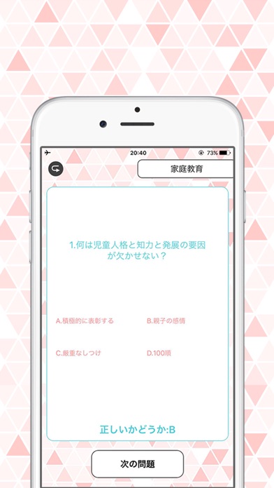 ww助手宝鑑 screenshot 4