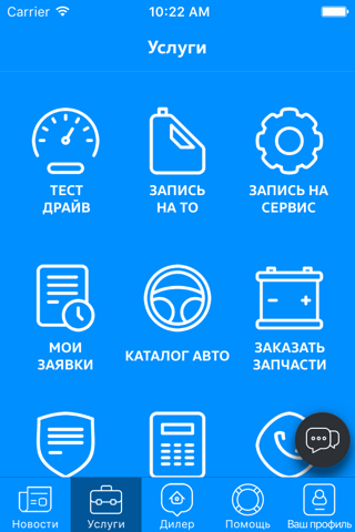 Гoльфcтрим screenshot 2