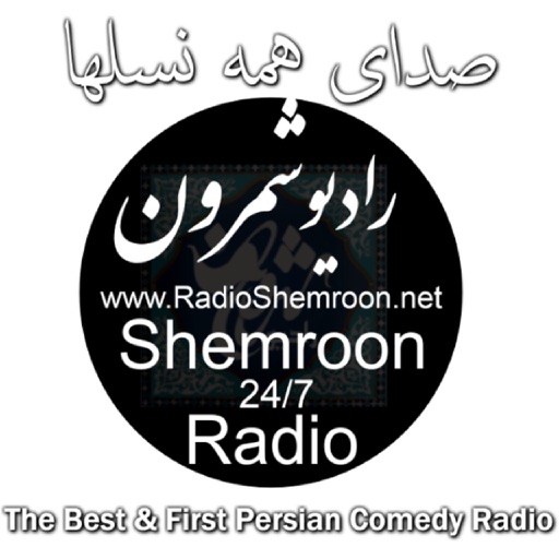 Shemroon Radio icon