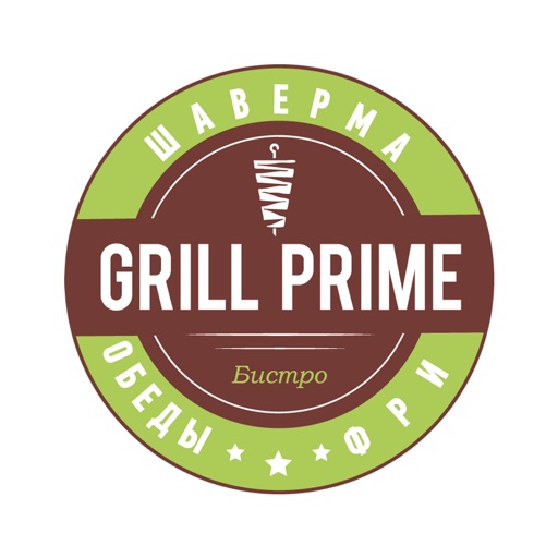GRILL PRIME | Лобня icon