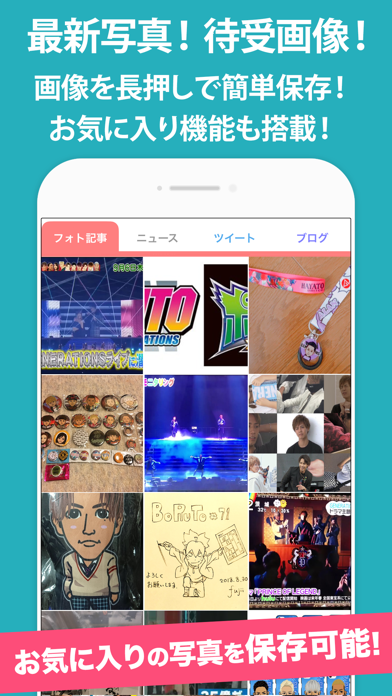 Updated Geneまとめトーク For Generations Pc Iphone Ipad App Mod Download 21