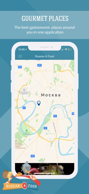 Russian & Food(圖1)-速報App