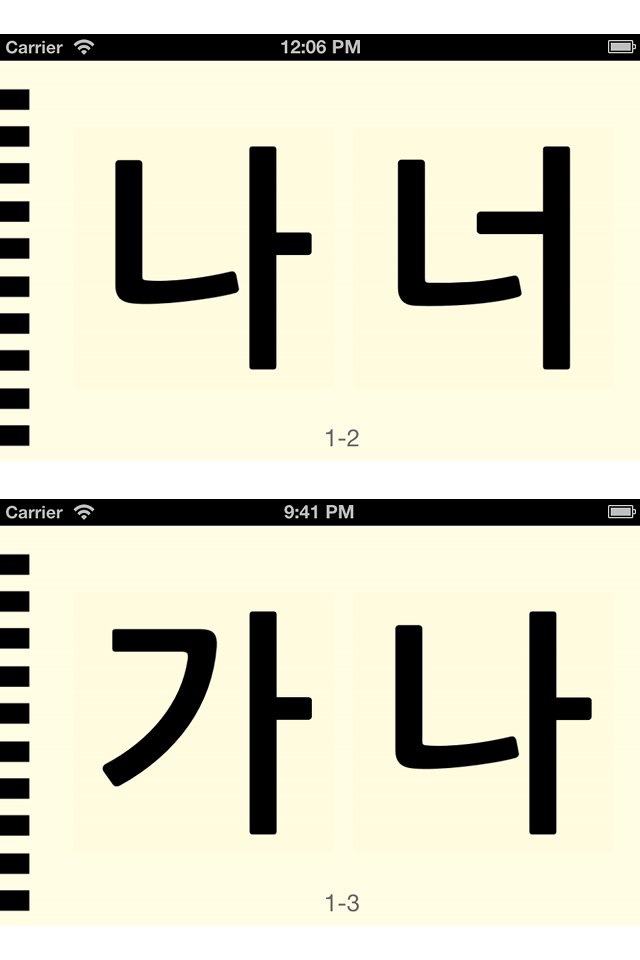 Korean Letters Lite screenshot 2