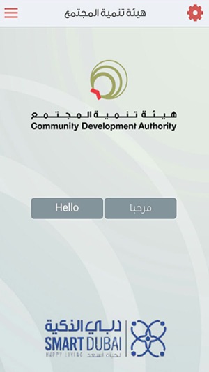 CDA Dubai(圖1)-速報App