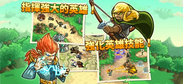 Kingdom Rush Origins(圖3)-速報App