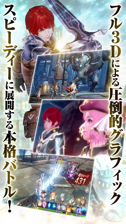 OVERHIT -オーバーヒット- screenshot-3