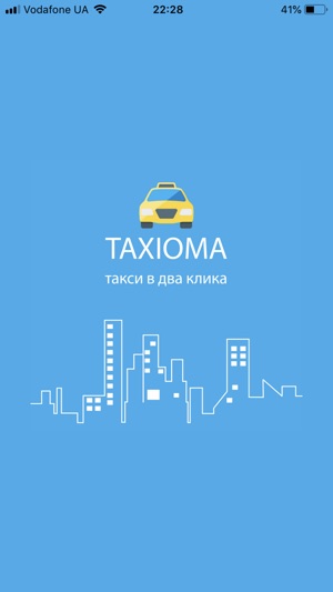 Taxioma