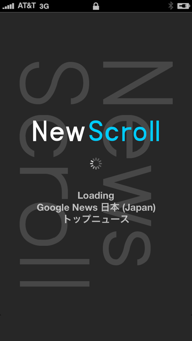 NewScroll screenshot1