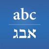 Icon Hebrew/English Translator