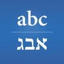 Get Hebrew/English Translator for iOS, iPhone, iPad Aso Report