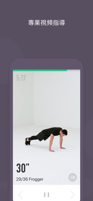 Keep - 家庭健身助手(Workout Trainer)(圖3)-速報App