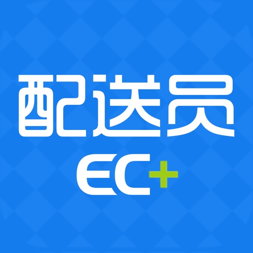 EC+配送员 icon
