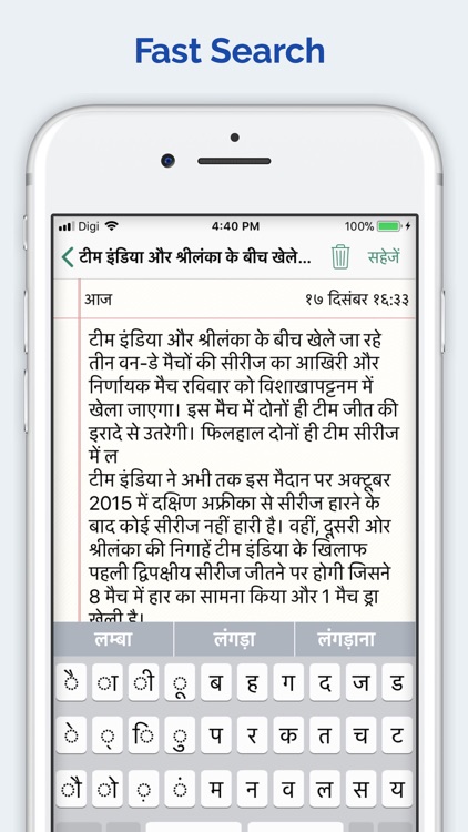 Elitenote screenshot-4