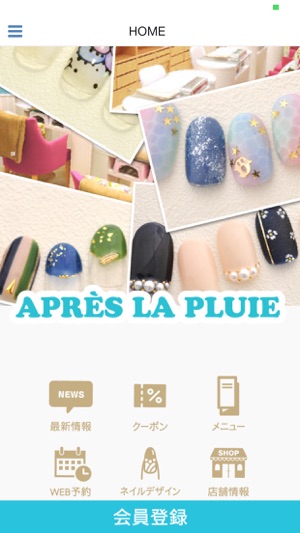 Apres la pluie(圖2)-速報App