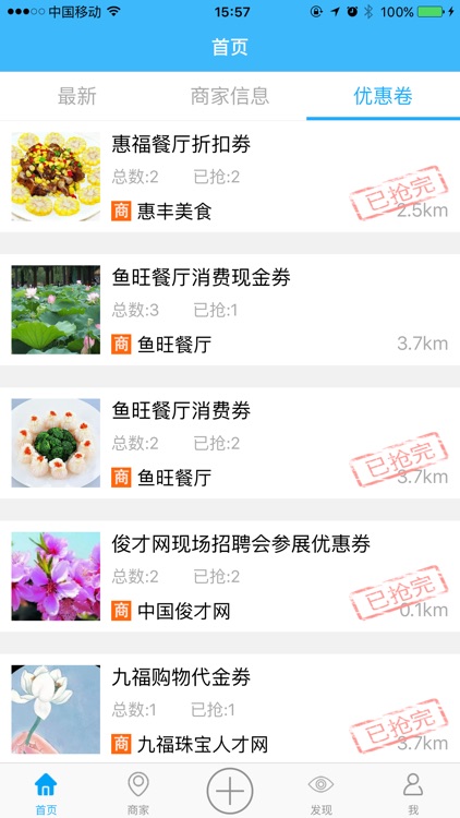 近信 screenshot-4