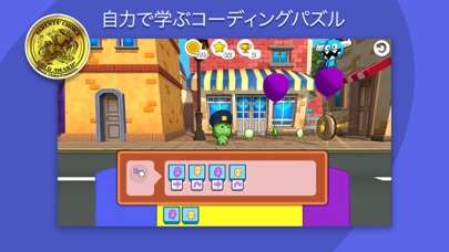 codeSparkアカデミーのスクリーンショット4 codeSparkアカデミーのスクリーンショット4