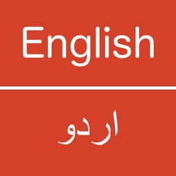 English - Urdu