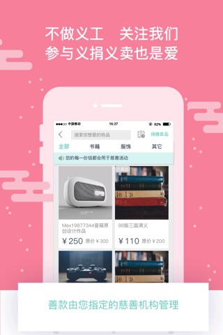 闲吗 screenshot 4