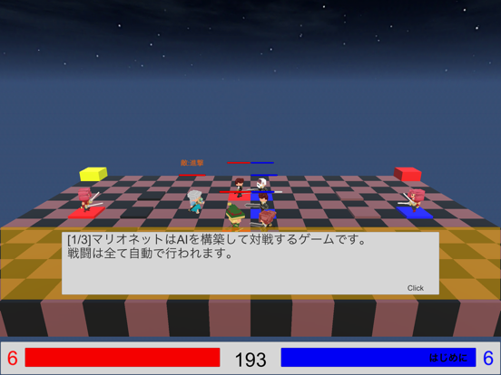 マリオネットAIのおすすめ画像2