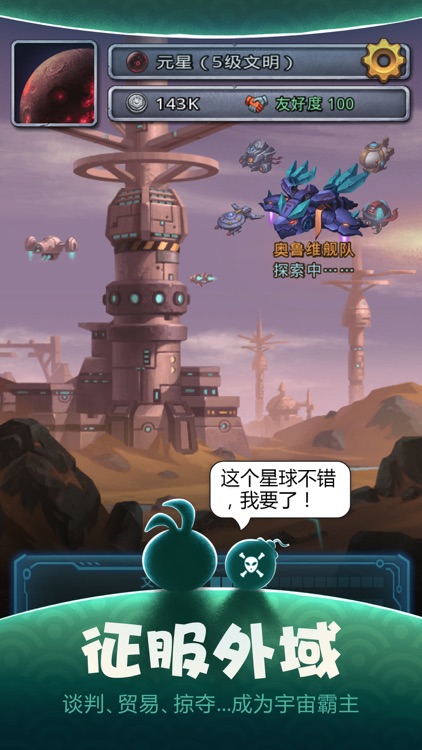 不思议迷宫(G&D) screenshot-6