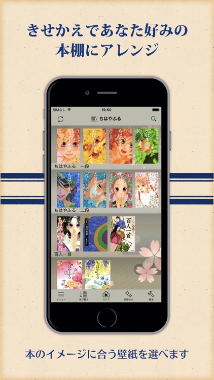 Kinoppy(キノッピー) screenshot-3