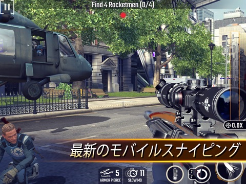 Sniper Strike: Shooting Games screenshot 4