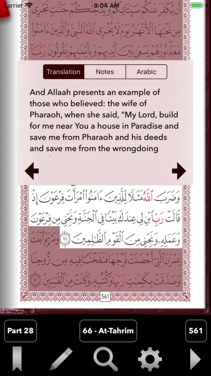 Quran Memorizer